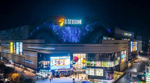 从空间重构到价值共创，招商商管聚力勾勒美好共赢新生态