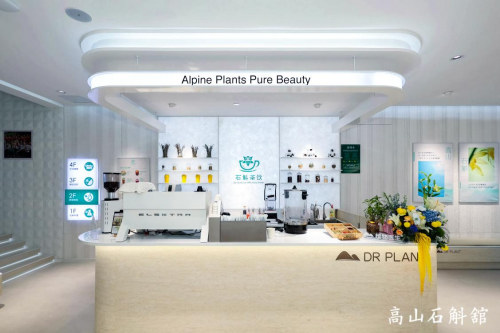 植物医生高山石斛馆落成，“中国成分”实现价值升舱