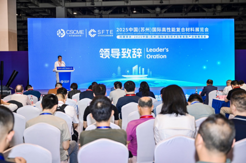 复材大世界，智造新未来！丨为期三天的2025苏州国际高性能复合材料展圆满闭幕！