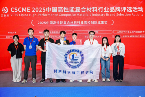 复材大世界，智造新未来！丨为期三天的2025苏州国际高性能复合材料展圆满闭幕！