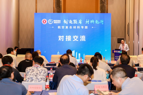 复材大世界，智造新未来！丨为期三天的2025苏州国际高性能复合材料展圆满闭幕！
