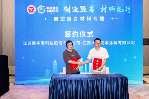 复材大世界，智造新未来！丨为期三天的2025苏州国际高性能复合材料展圆满闭幕！