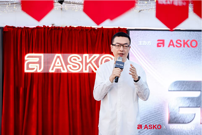 第三届ASKO非凡设计大奖大师思享会 共绘理想人居新篇章