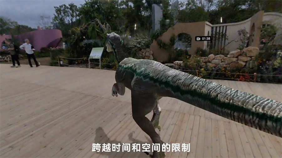 玩出梦想科技官宣MR文旅战略联盟合作：携手开启“科技+文旅”新纪元