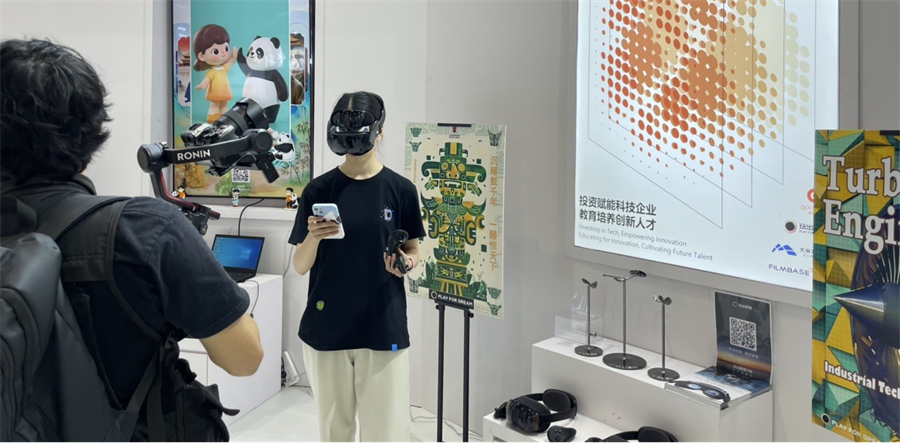 玩出梦想科技官宣MR文旅战略联盟合作：携手开启“科技+文旅”新纪元