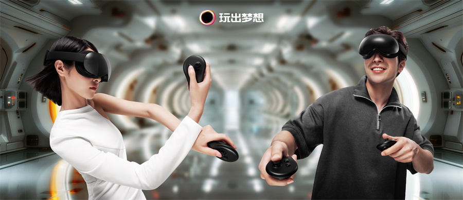 玩出梦想科技官宣MR文旅战略联盟合作：携手开启“科技+文旅”新纪元