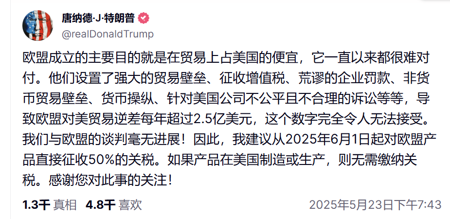 特朗普突发！直线大跳水