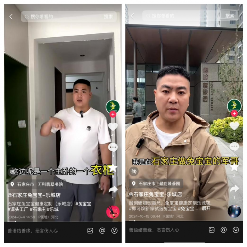 材行业格局重塑：兔宝宝、大王椰等巨头的百亿进击之路