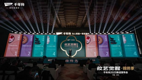 材行业格局重塑：兔宝宝、大王椰等巨头的百亿进击之路