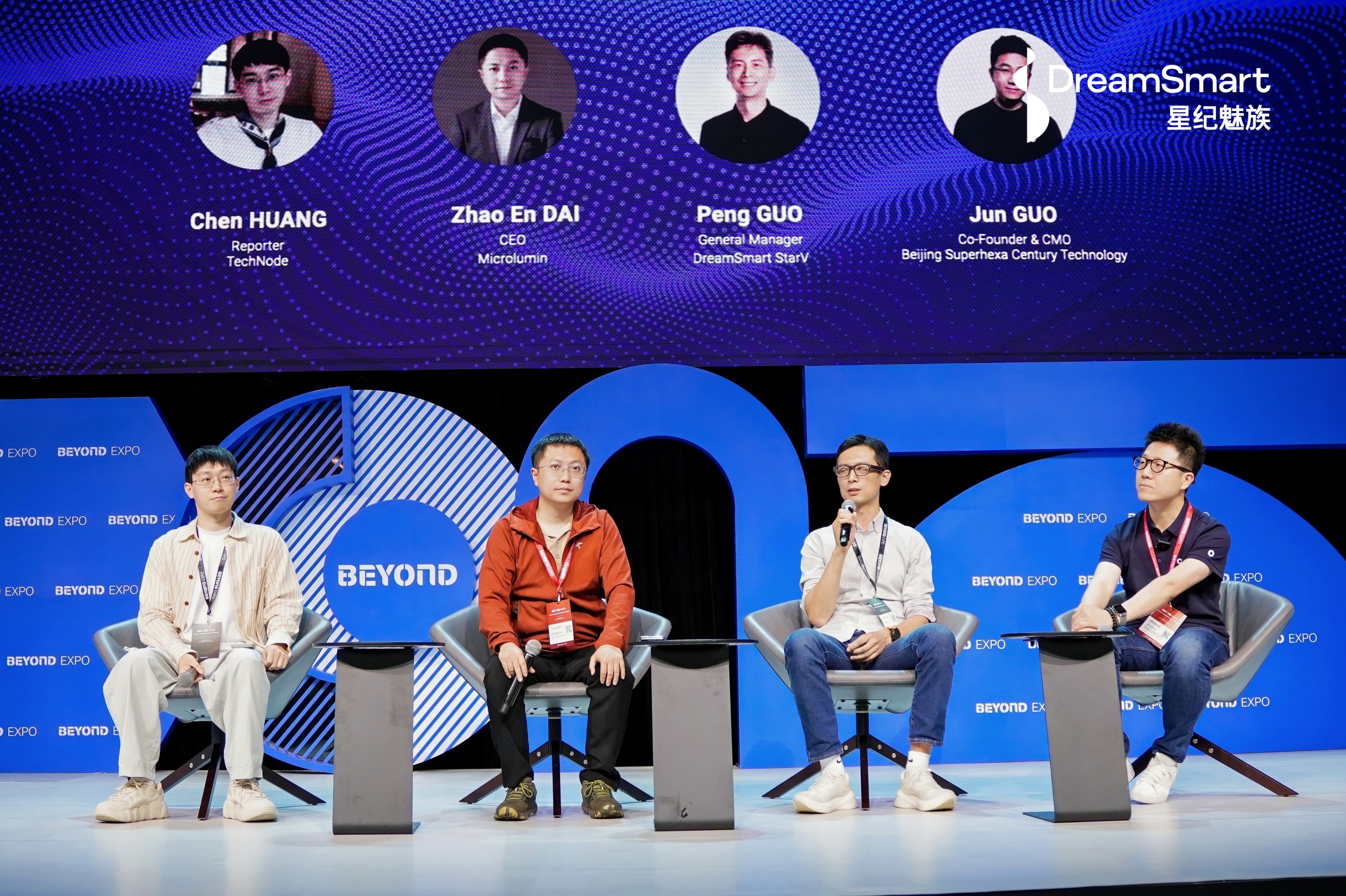 星纪魅族 StarV Air2 荣耀加冕 Beyond Expo 2025:科技温度点亮生活