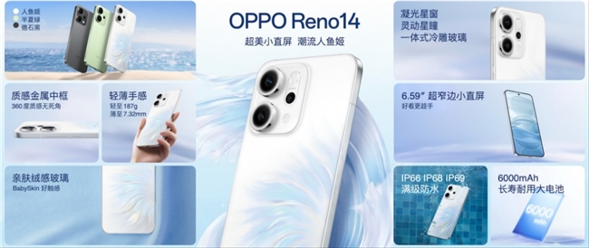 国补到手2379.15起，OPPO Reno14系列开售，实况照片玩法真的很香
