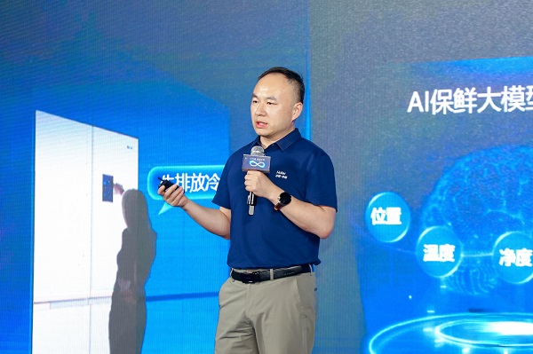 保鲜×AI×场景 冰箱增长极的未来图谱正在生成