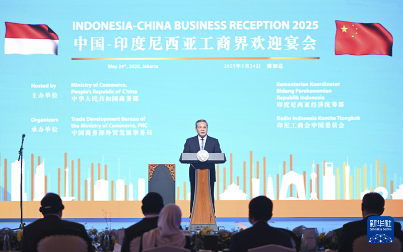中信、上汽、华为、雅迪等中国品牌齐聚中国－印度尼西亚工商界晚餐会