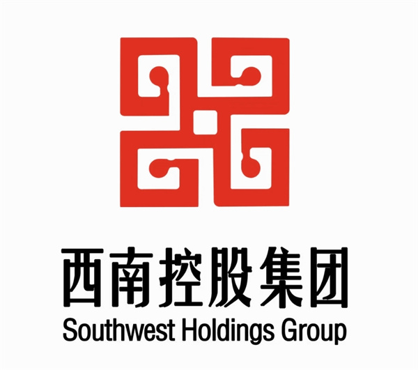 西南控股（贵州）集团有限公司计划上市：预计市值达280亿元，行业扩张助力企业再腾飞