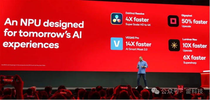 AI如何重构PC？高通在COMPUTEX 2025给出答案