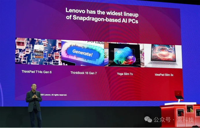 AI如何重构PC？高通在COMPUTEX 2025给出答案