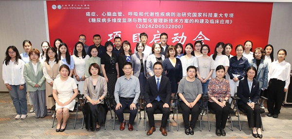 国家科技重大专项启动会在沪顺利举行，鱼跃医疗助力打造糖尿病监测革新方案