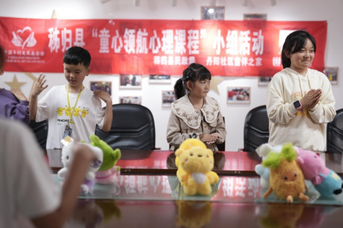 心理健康异常儿童减少45.3%世纪华通“童心领航”很有效