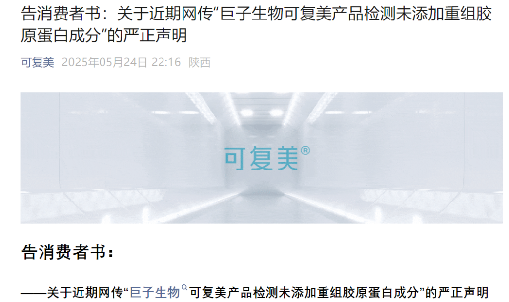股价大跌！美妆龙头遭质疑，公司回应！多家券商研报被“声讨”