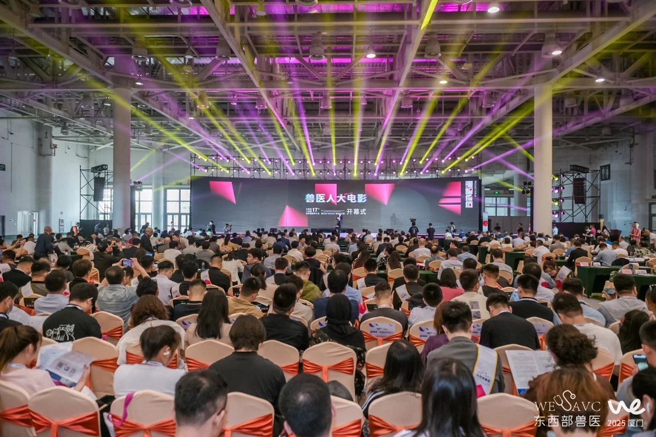 配资导航 |新瑞鹏集团亮相第十七届东西部小动物临床兽医师大会，持续赋能行业高质量发展
