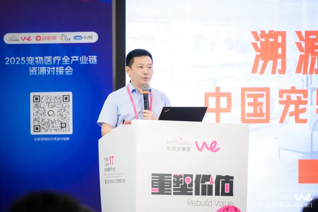 新瑞鹏集团亮相第十七届东西部小动物临床兽医师大会，持续赋能行业高质量发展