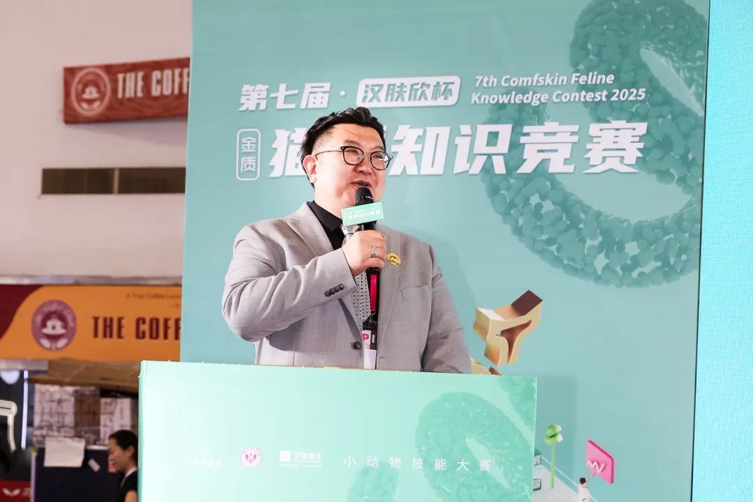 新瑞鹏集团亮相第十七届东西部小动物临床兽医师大会，持续赋能行业高质量发展