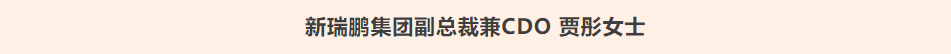 新瑞鹏集团亮相第十七届东西部小动物临床兽医师大会，持续赋能行业高质量发展