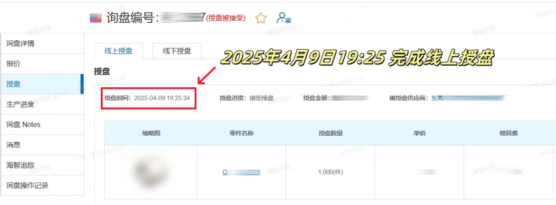 关税战的40天，订单是中国工厂赢下的答案