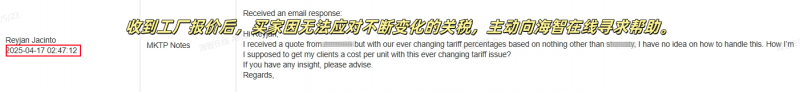 关税战的40天，订单是中国工厂赢下的答案