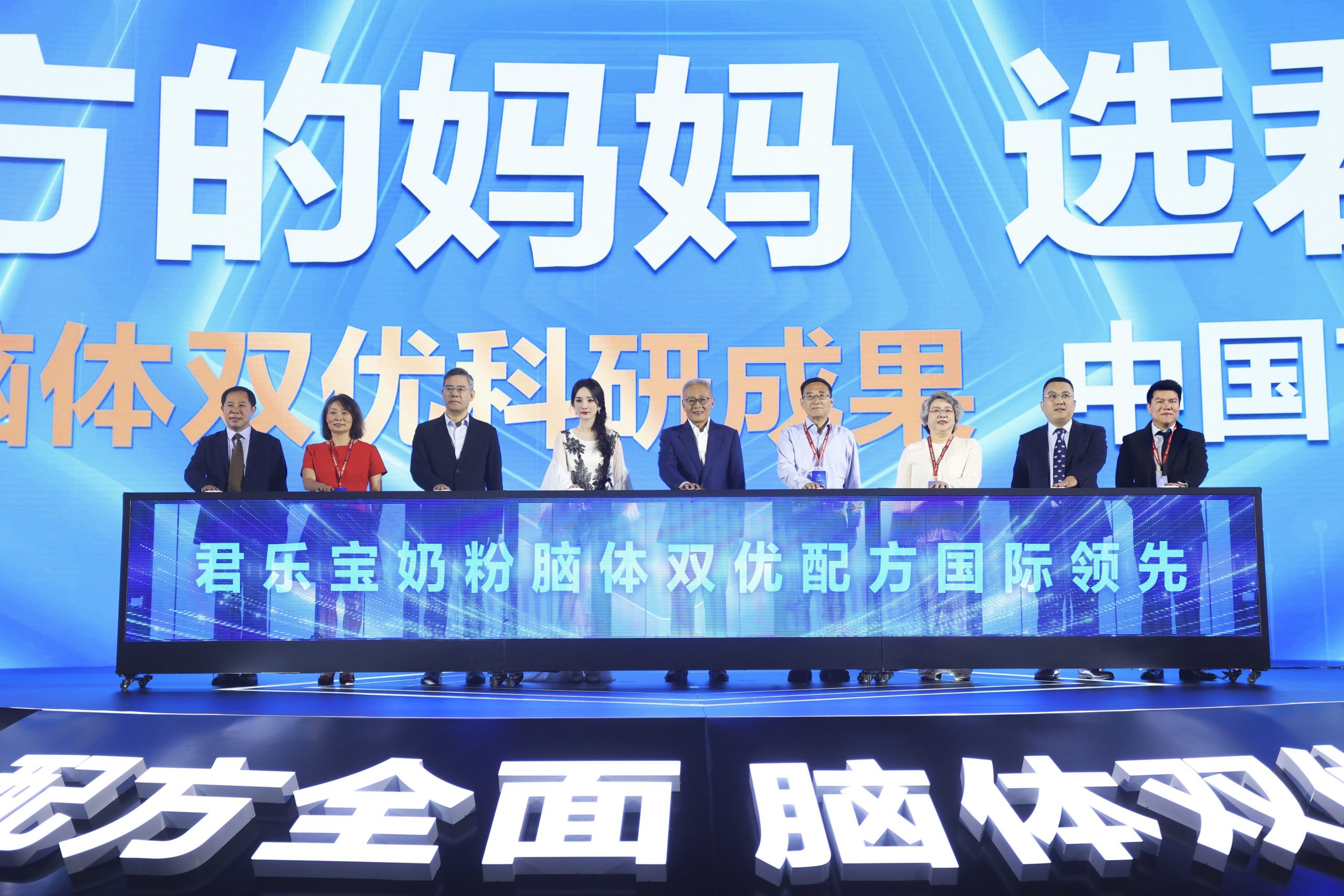 配资导航 |君乐宝奶粉“脑体双优”模型权威认证达国际领先水平君乐宝12年的梦想实现了