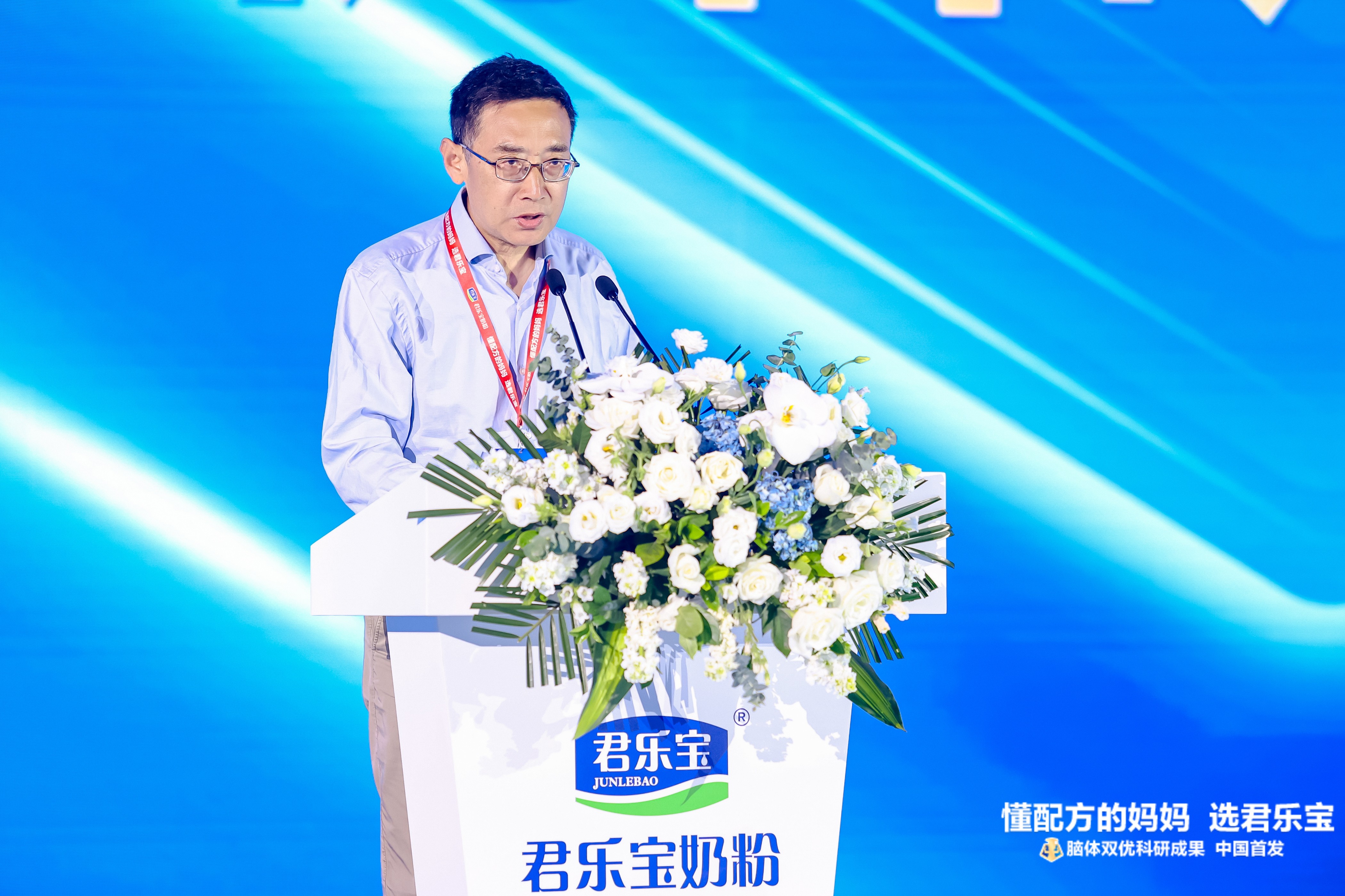 君乐宝奶粉“脑体双优”模型权威认证达国际领先水平君乐宝12年的梦想实现了