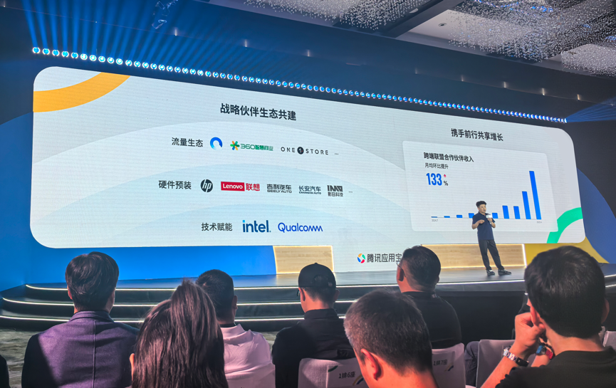 行业首个！影目智能眼镜正式接入腾讯应用宝，共建AR内容生态新标杆