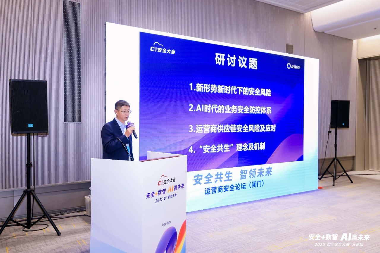 “云网数智安”融合共生！亚信科技、亚信安全助力百行千业全要素转型
