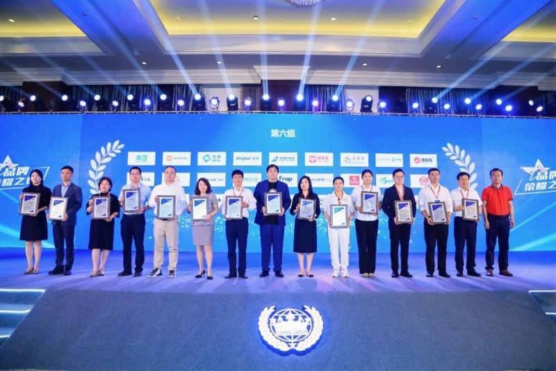 2025（第九届）中国品牌博鳌峰会在海南举行，富昌金融集团揽获两项大奖