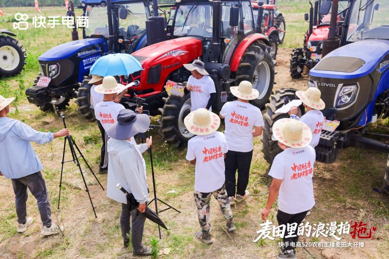 254台拖拉机将驶向希望的田野，快手电商用「钢铁柔情」书写中国式浪漫