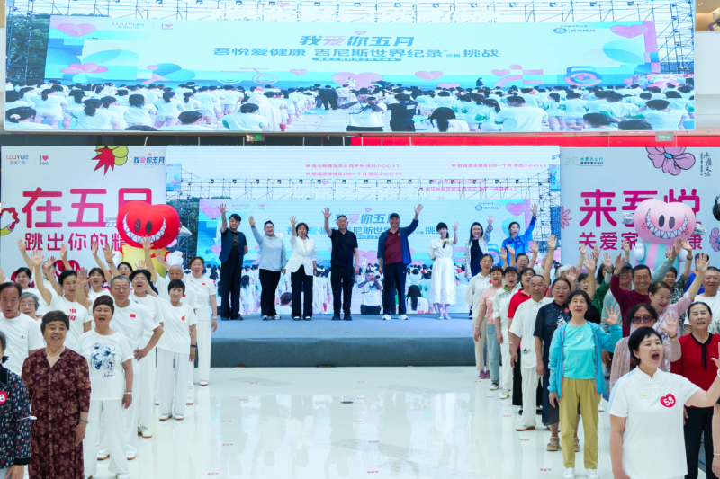 深度运营进阶：会展吾悦广场从吉尼斯挑战到艺术IP展的多元场景价值挖掘