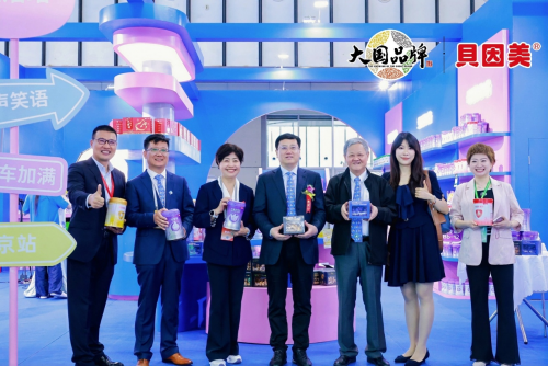 贝因美闪耀2025中国乳业技术博览会！月月抽检全部合格获评“质量百分百产品”