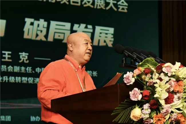 配资导航 |全维增长战略：打造企业全维进化的“王克方案”