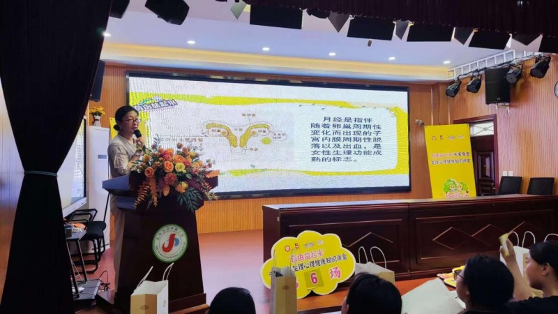 自由点公益第5年：从物质援助到可持续赋能 打破月经贫困的循环