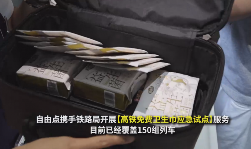 自由点公益第5年：从物质援助到可持续赋能 打破月经贫困的循环