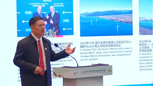 明阳智能出席2025城市新能源论坛，以技术突破赋能全球海上风电发展