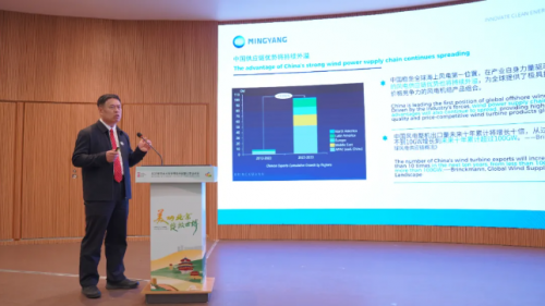 明阳智能出席2025城市新能源论坛，以技术突破赋能全球海上风电发展