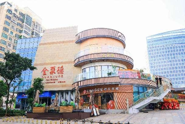 全聚德华南首家直营店盛大开业 打造海口 “京味美食新地标”