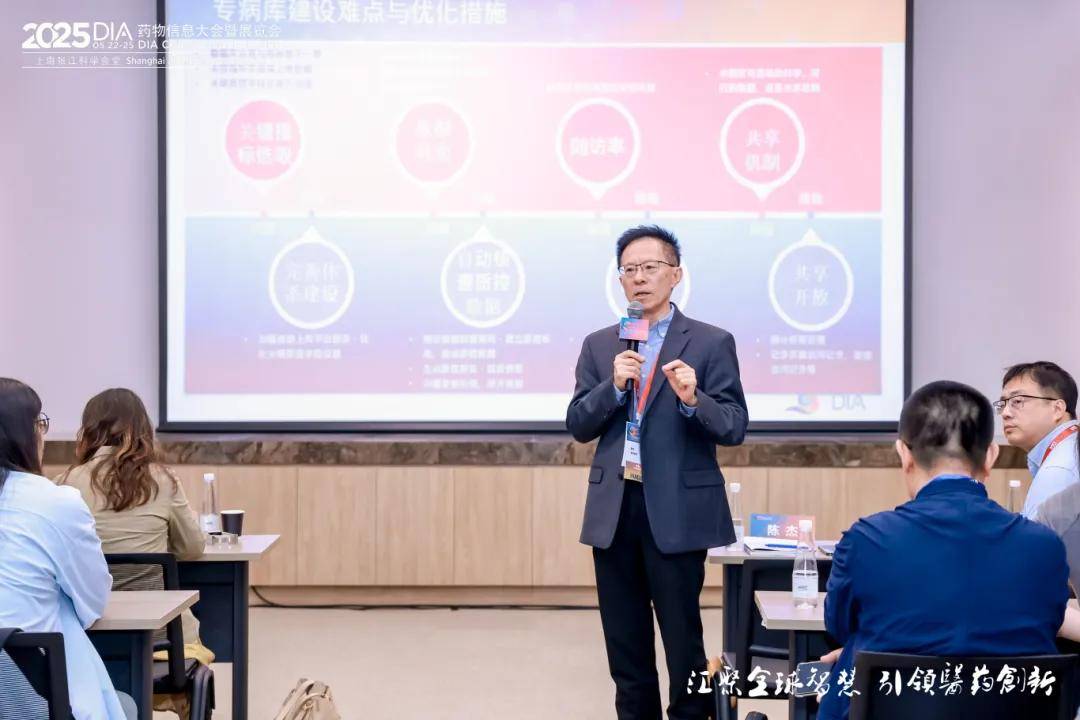 2025DIA年会之旅——太美智研医药以创新之名，赴临床研究高质量发展之约