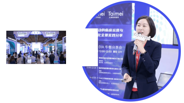 2025DIA年会之旅——太美智研医药以创新之名，赴临床研究高质量发展之约