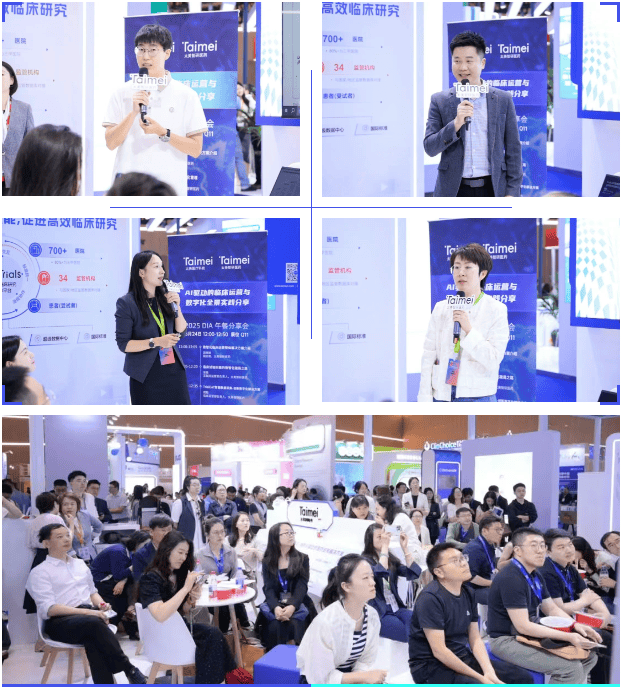 2025DIA年会之旅——太美智研医药以创新之名，赴临床研究高质量发展之约