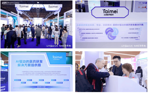 2025DIA年会之旅——太美智研医药以创新之名，赴临床研究高质量发展之约