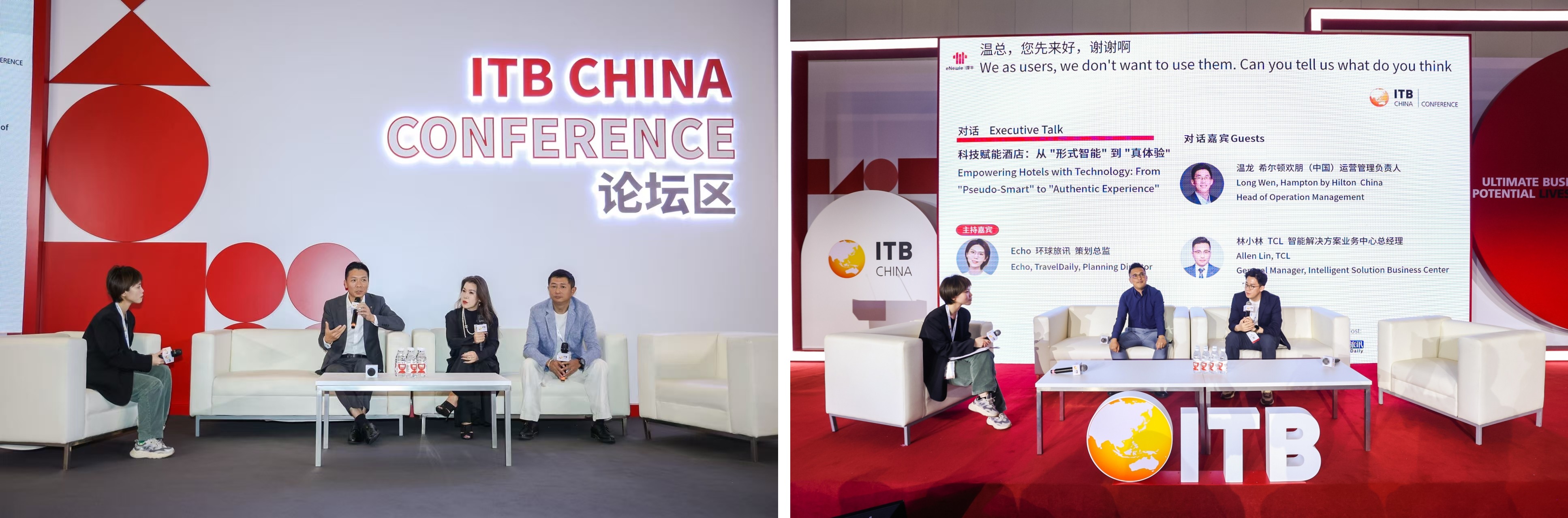 锦江国际集团亮相2025 ITB上海国际旅游交易博览会 酒旅协同共拓全球发展新机遇