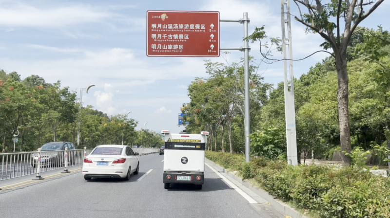 积极推进快递智能化布局 圆通速递无人车使用超 500 辆