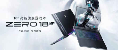 与BOE（京东方）长期合作再深化，雷神科技出席蜂鸟屏产线量产交付活动